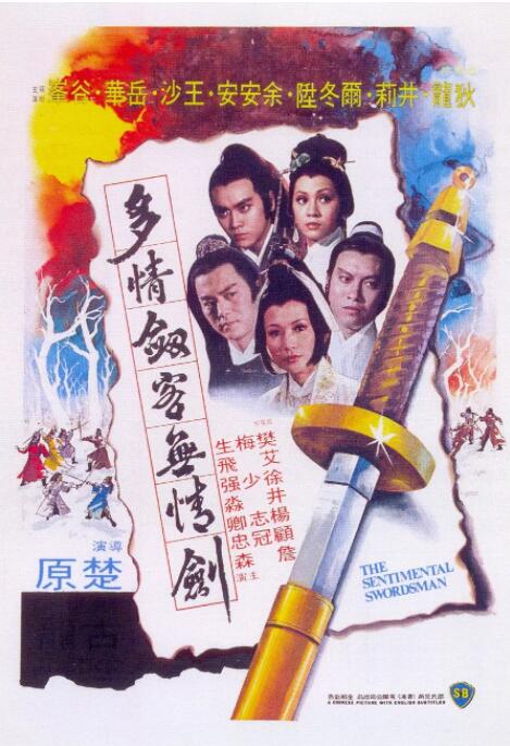 《父亲身份》